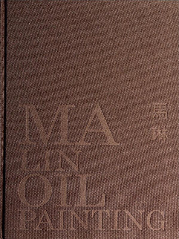 马琳-MA LIN OIL RATINTING