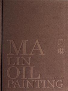 -MA LIN OIL RATINTING