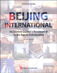 BEIJING INTERNATIONAL-Ǳ-(Ӣİ)