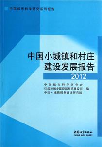 2012-ЇС(zhn)ʹfO(sh)l(f)չ