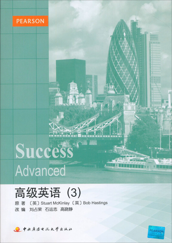 高级英语:3