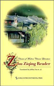 A Zhu Ziqing Reader--Ӣ