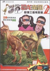 3Dۇ-2-SҕX-ٛ3DۇR