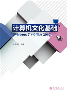 Ļ-(Windows 7+Office 2010)