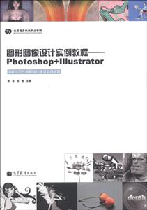 ͼͼʵ̳-Photoshop+Illustrator
