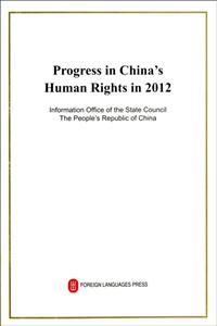 Progress in Chinas Human Rights in 2012