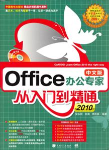 Office 2010İ칫רҴŵͨ