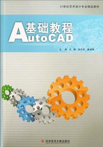 AutoCAD̳