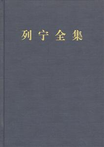 列寧全集-6-第二版-增訂版