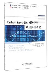 Windows Server2008Ŀʵѵ̳