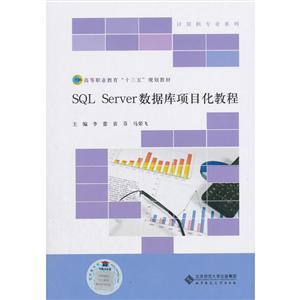 SQL ServerݿĿ̳