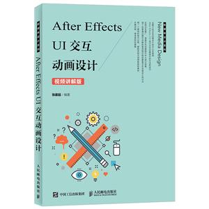 ʵAFTER EFFECTS UI