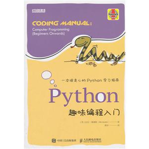 ʵPYTHONȤζ