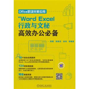 Office(yng)WORD.EXCELcظЧk؂