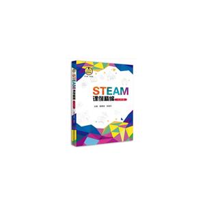 йѧѧSTEAM꼶/STEAM