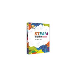 йѧѧSTEAM꼶/STEAM