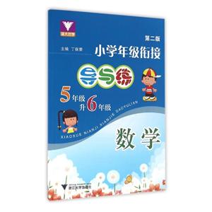 (yu)W(xu)СW(xu)꼉㕽ӌ(do)c25꼉6꼉.(sh)W(xu)