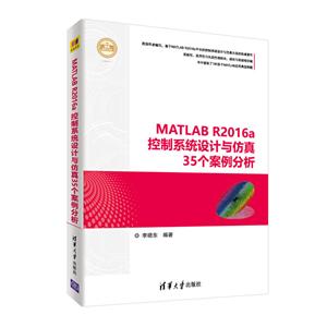 ͨMATLABMATLAB R2016AϵyOӋc35