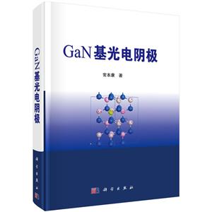 GaN