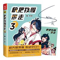 Ҹ玧-3