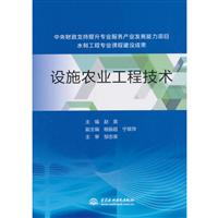 Їˮˮ늳O(sh)ʩr(nng)I(y)̼g(sh)/wӢ/ؔ(ci)֧I(y)(w)a(chn)I(y)l(f)չ(xing)Ŀˮ̌I(y)n̽O(sh)ɹ