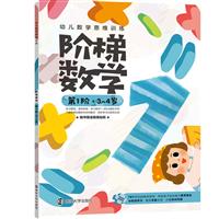 ׃(sh)W(xu)˼SӖ(xn)3-4q/Aݔ(sh)W(xu)(1A)