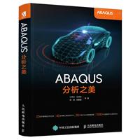 ]늳ABAQUS֮