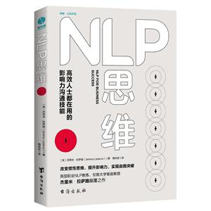 NLP˼S