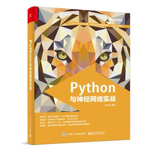 PYTHONʵս