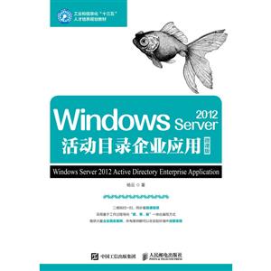 ]늳WINDOWS SERVER 2012ĿI(y)(yng)(΢n)