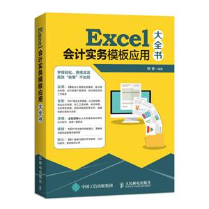 ]늳EXCELӋģ呪ôȫ