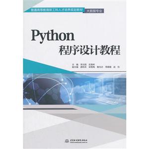 Pythonƽ̳