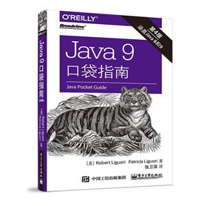 JAVA9ڴָ(4)