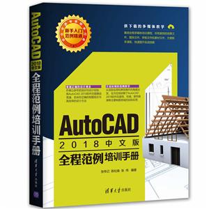 AUTOCAD 2018İȫ̷ѵֲ