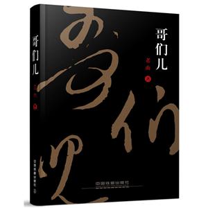 炃