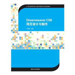 Dreamweaver CS6 ҳ(ƽ̲)