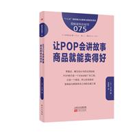 ׌POP(hu)v-Ʒu(mi)ú-D(w)ļ(x)(ji)-075