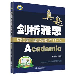 Academic-˼ʻѭټֳ-11-A