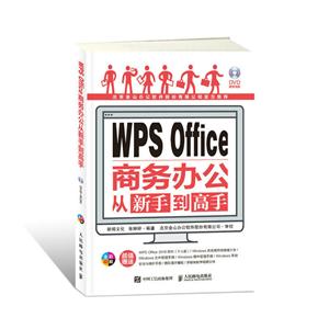 WPS Office 칫յ