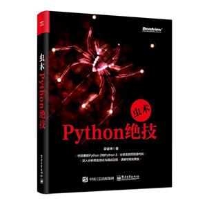 xg(sh):PYTHON^