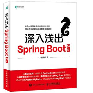 ǳSPRINGBOOT2.X