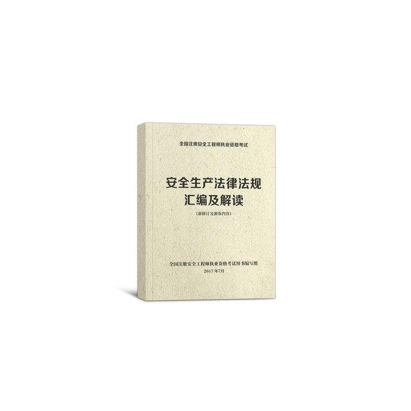 全国勘察设计注册公用设备工程师暖通空调专业考试历年真题解析