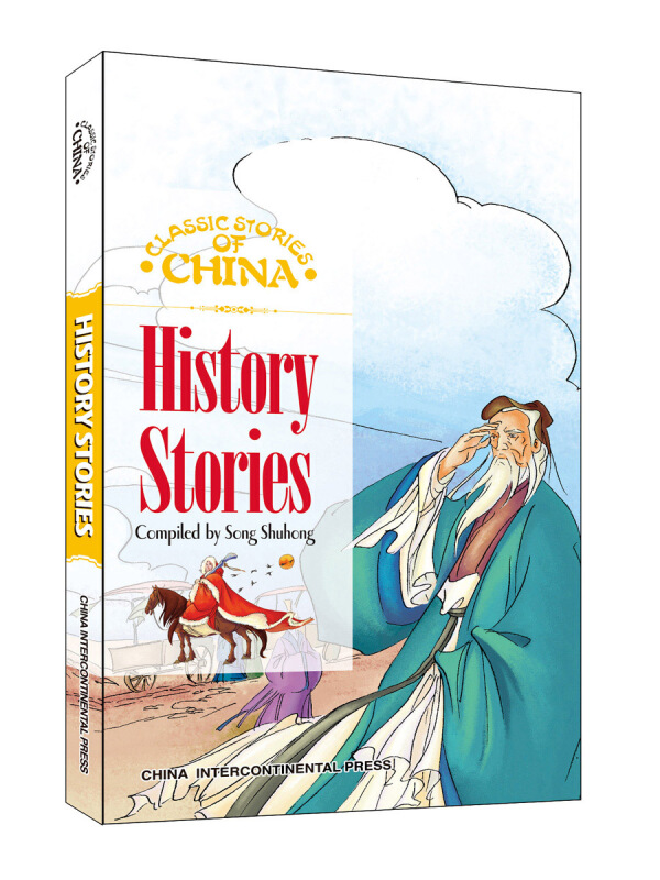 History Stories-中国历史故事-英文