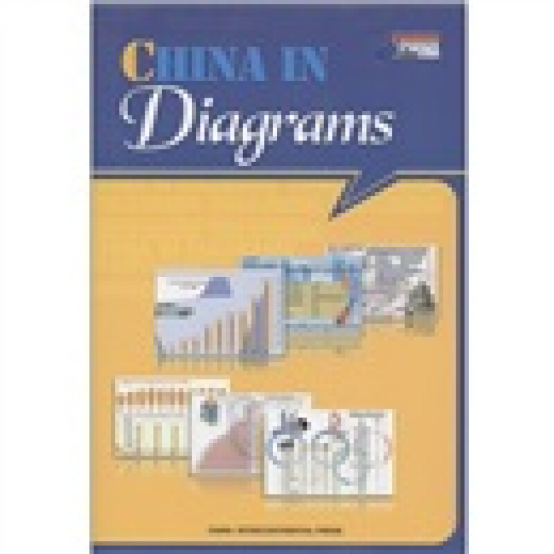 CHINA IN Diagrams-图说中国-英文