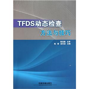 TFDS̬鷽뼼