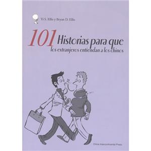 101 Historias para que-й101-