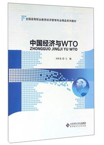 йWTO