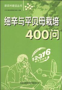 cƽؐĸ400