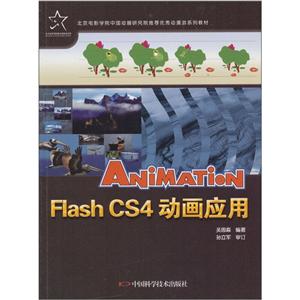 Flash CS4Ӧ