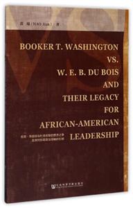 布克.华盛顿与杜波依斯的思想之争及其对非裔政治领袖的影响-英文